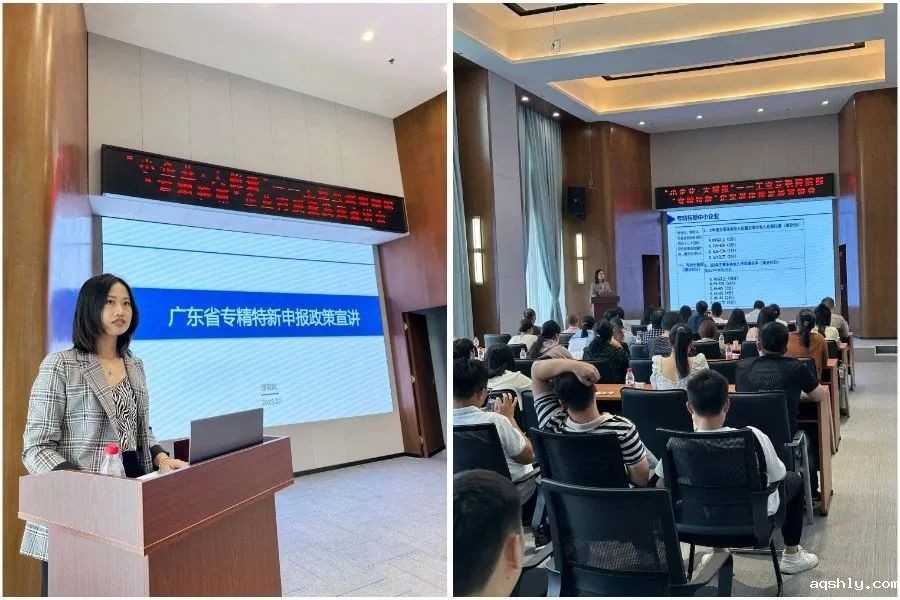 点点网页版登录入口受邀参加工业互联网赋能“专精特新”企业高质量发展主题活动并作政策宣讲