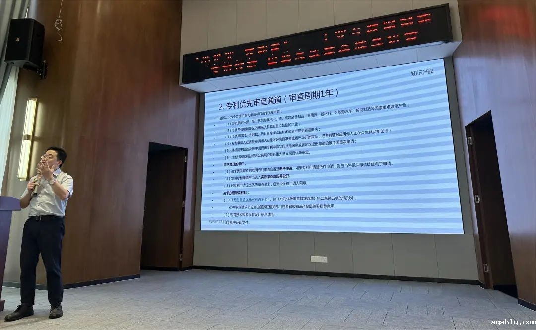 点点网页版登录入口受邀参加工业互联网赋能“专精特新”企业高质量发展主题活动并作政策宣讲