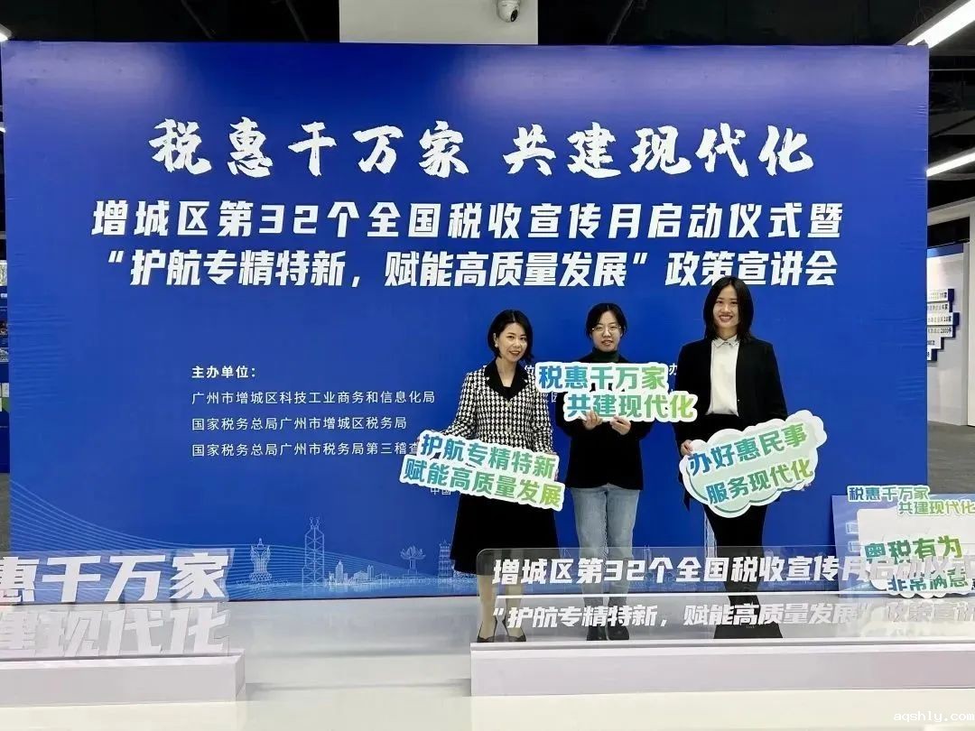 点点网页版登录入口荣获“广州市高企服务工作站”、“高企诚信服务团体标准起草单位”等奖项