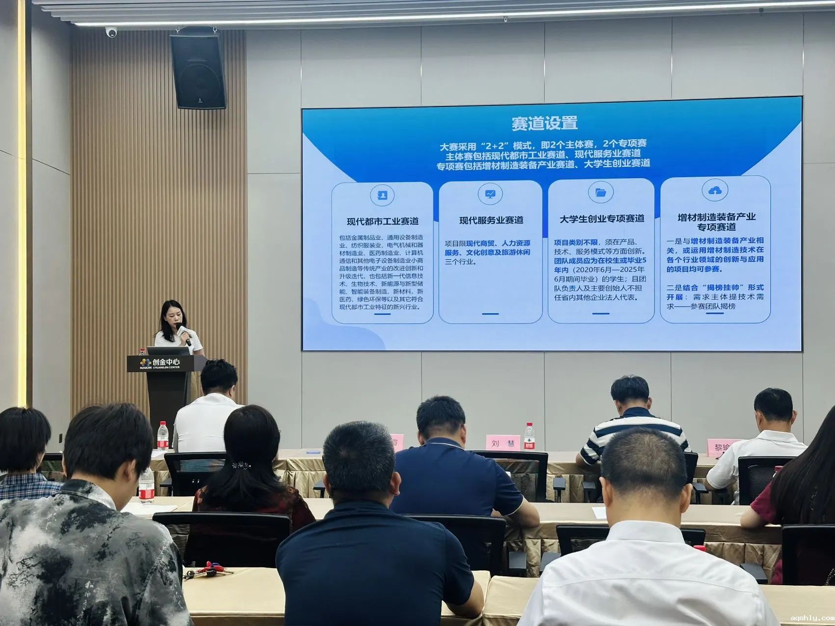 【taptap软件协办第二期】2025年荔湾区高新技术企业认定培训会暨AI赋能创新培育活动圆满举办