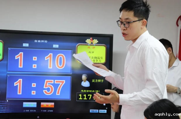 思辨赋能·价值共生 —— 点点网页版登录入口第六届辩论赛圆满落幕