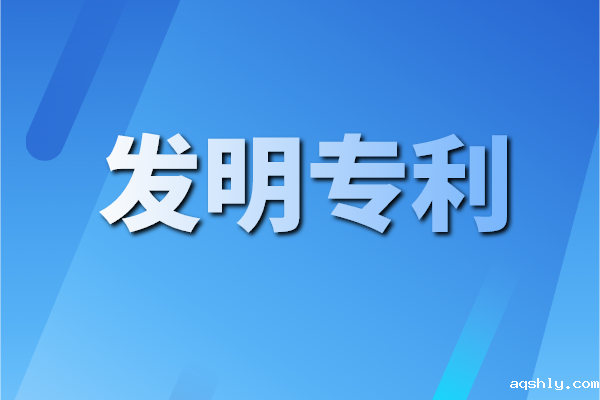有发明专利想申请预审,你需满足这5个条件!