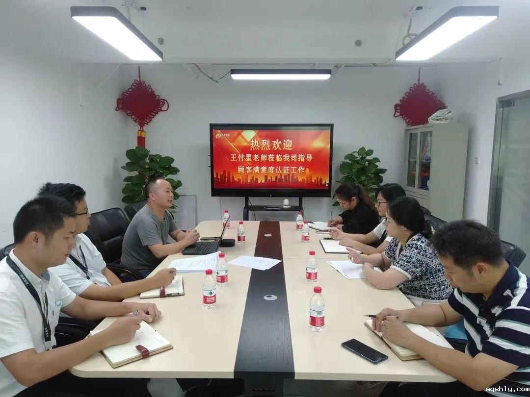 点点网页版登录入口荣获“顾客满意度测评五星级认证”