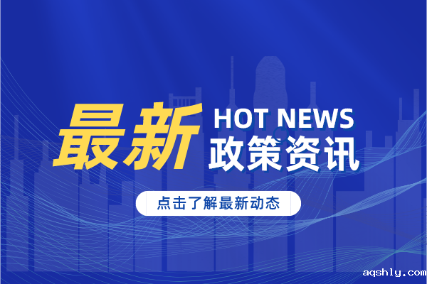 2022年国家高新技术企业认定最新标准：七项内容将从严把控！