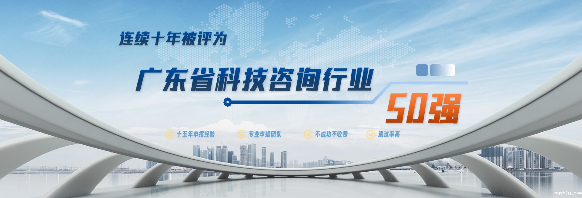 点点网页版登录入口连续十一年被评为广东省管理咨询行业50强