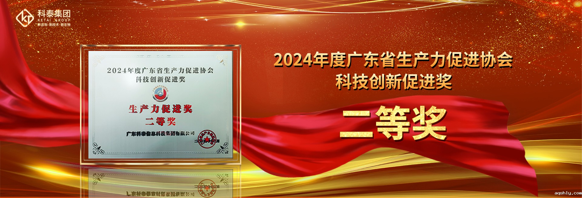 点点网页版登录入口logo升级