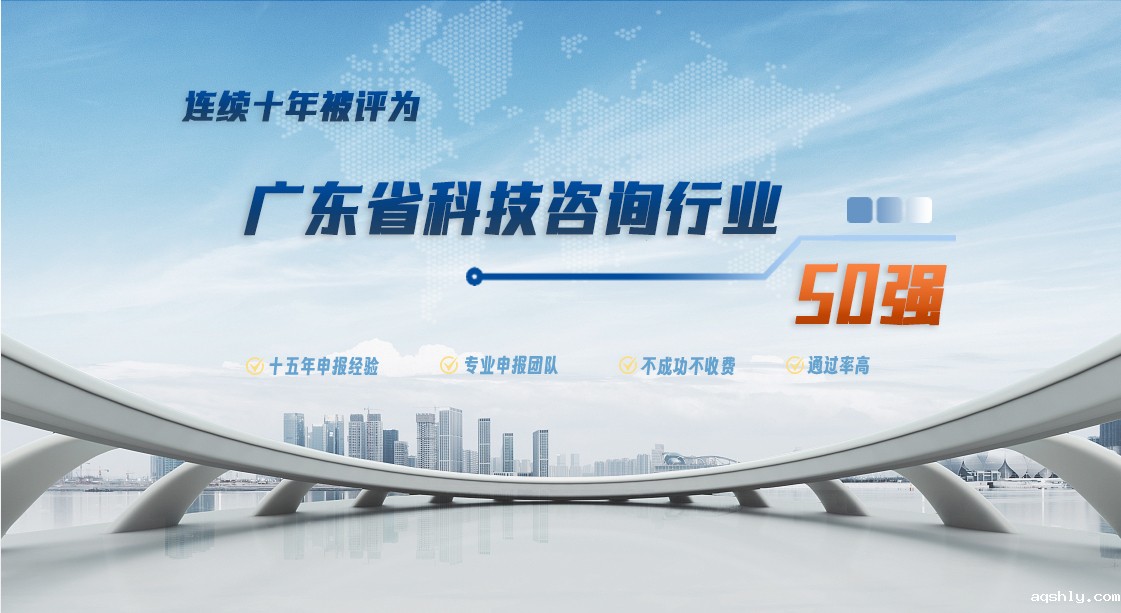 点点网页版登录入口连续十一年被评为广东省管理咨询行业50强