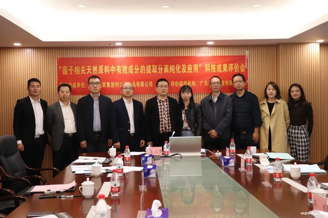 科技成果评价案例